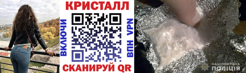 Амфетамин 97%  Купить где  Мензелинск 