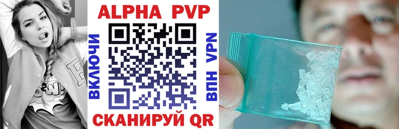 A-PVP Соль  Купить  Мензелинск 