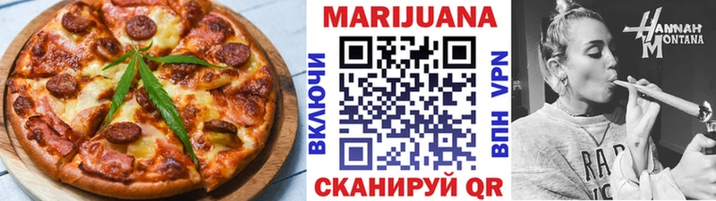 Купить где  Мензелинск  Cannafood марихуана 