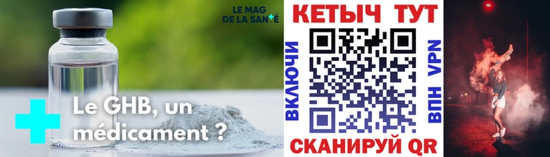 Кетамин VHQ  Купить закладки  Мензелинск 