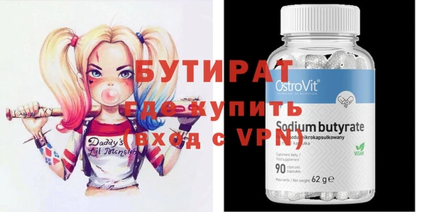 ГАЛЛЮЦИНОГЕННЫЕ ГРИБЫ Балабаново