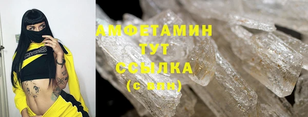 ГАЛЛЮЦИНОГЕННЫЕ ГРИБЫ Балабаново
