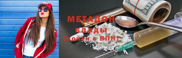 спиды Балахна