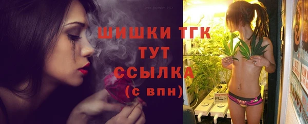 спиды Балахна