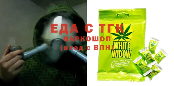спиды Балахна