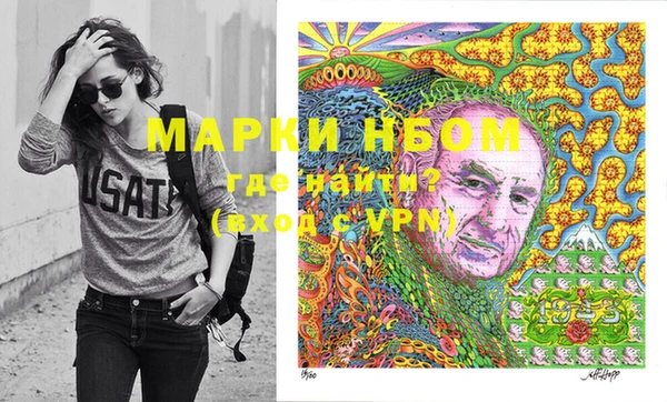 спиды Балахна