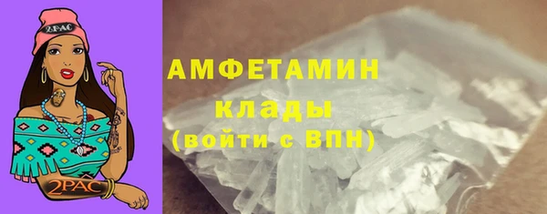 спиды Балахна