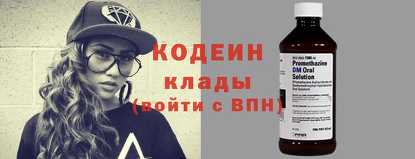 спиды Балахна