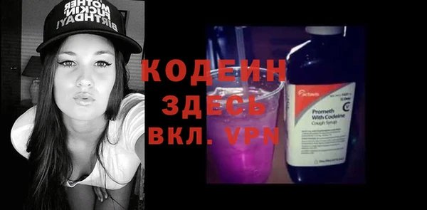 ГАЛЛЮЦИНОГЕННЫЕ ГРИБЫ Балабаново