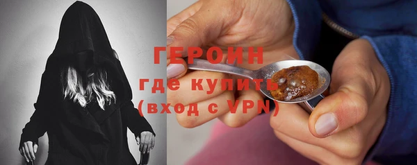 спиды Балахна