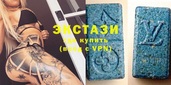 ГАЛЛЮЦИНОГЕННЫЕ ГРИБЫ Балабаново
