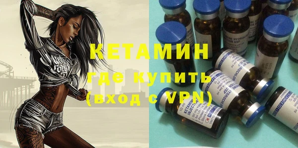 спиды Балахна