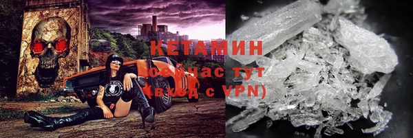 спиды Балахна