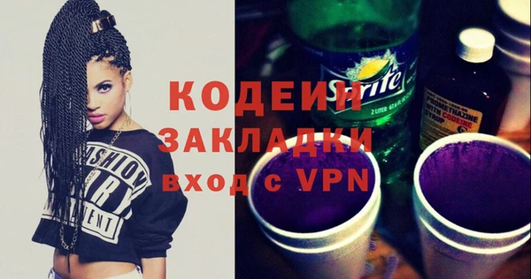 ГАЛЛЮЦИНОГЕННЫЕ ГРИБЫ Балабаново