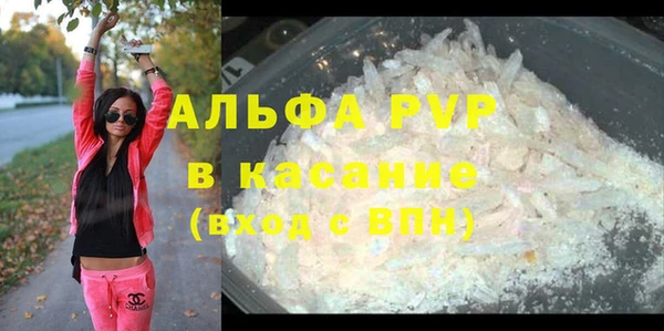 спиды Балахна