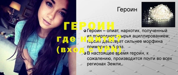 ГАЛЛЮЦИНОГЕННЫЕ ГРИБЫ Балабаново