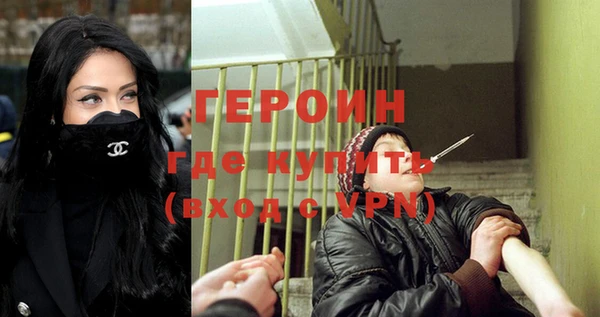 ГАЛЛЮЦИНОГЕННЫЕ ГРИБЫ Балабаново
