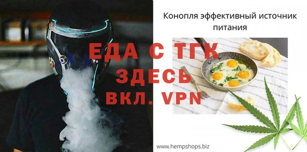 спиды Балахна