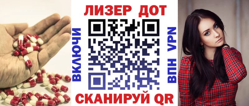 Лсд 25 экстази ecstasy  Купить закладки  Мензелинск 