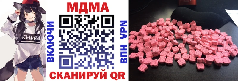 Купить  Мензелинск  MDMA кристаллы 