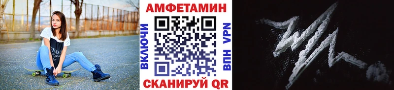 МЕТАМФЕТАМИН мет  Купить  Мензелинск 