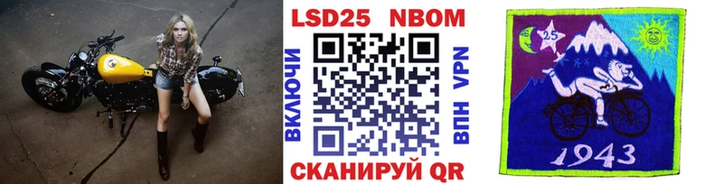Марки N-bome 1,5мг  Купить  Мензелинск 