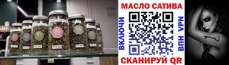 Дистиллят ТГК THC oil  Купить  Мензелинск 