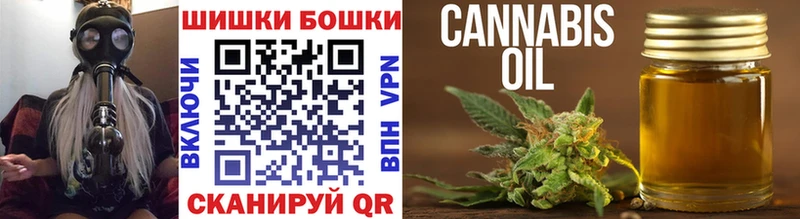 МАРИХУАНА семена  Купить закладки  Мензелинск 